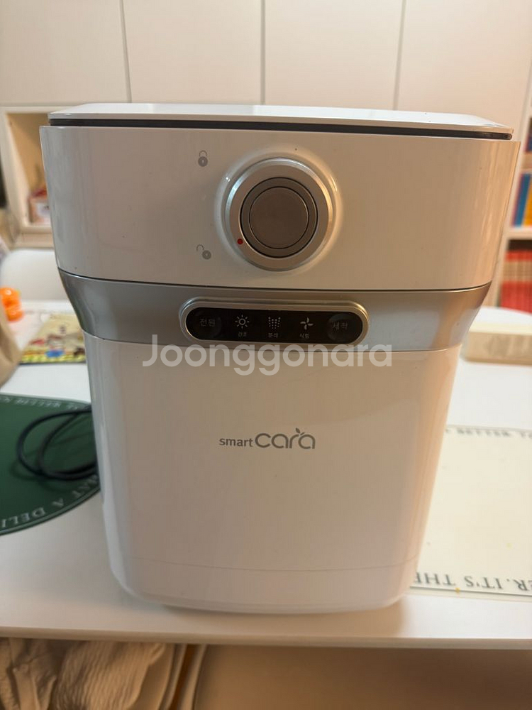 카라(cara)음식물 쓰레기 처리기--1