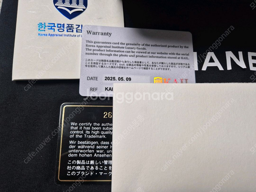 샤넬 뉴미니 캐비어 블랙 은장--8