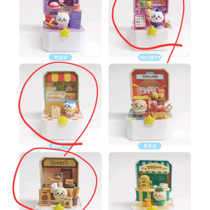 먼작귀 콤팩트샵 치이카와 아이스크림 가게