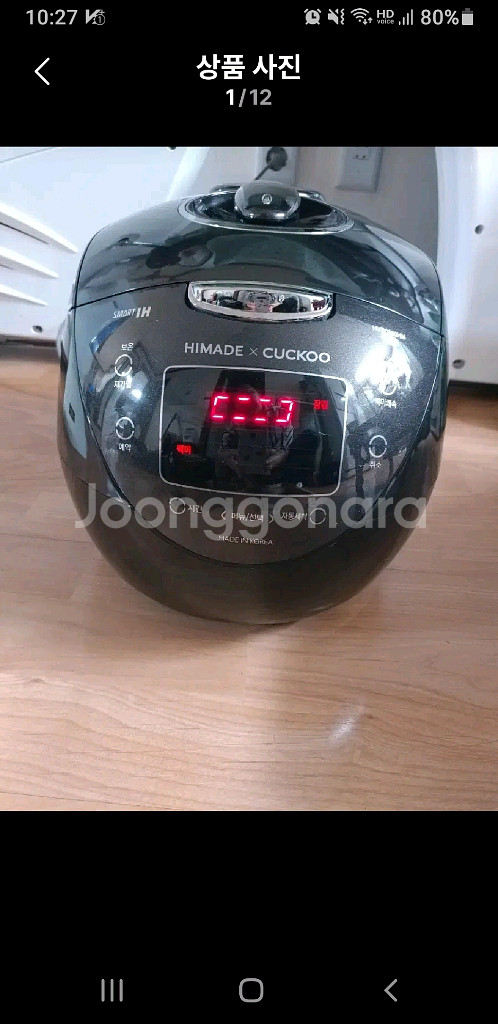쿠쿠 IH6인용압력밥솥--0