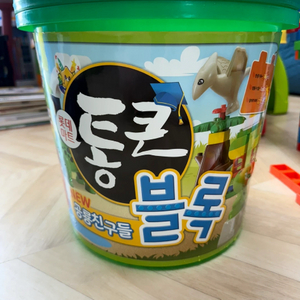 토이저러스 통큰블록과 블록태이블세트