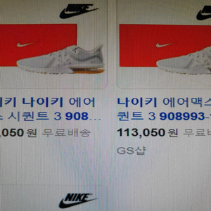 나이키에어맥스245미리