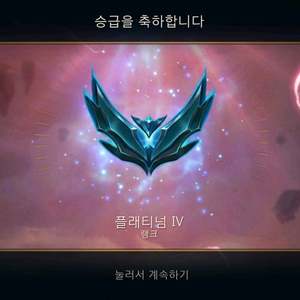 롤 rp 충전식 구매합니다