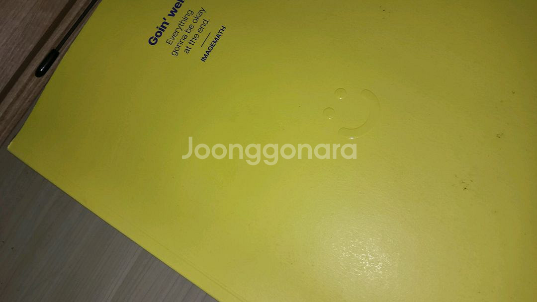 세젤쉬 수1 수2 확통--1