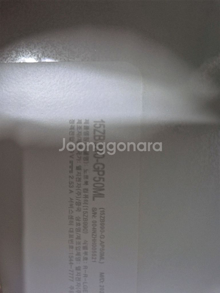 그램 15zb990 메인보드구해요--1