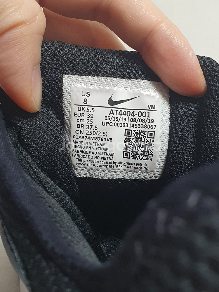 무료배송 250mm 나이키 운동화 에어맥스 그래비톤 블--6