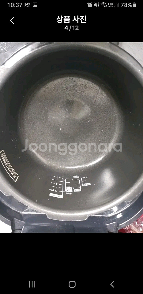 쿠첸 6인용압력밥솥--2