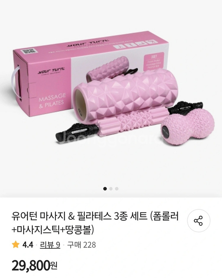 폼롤러--0