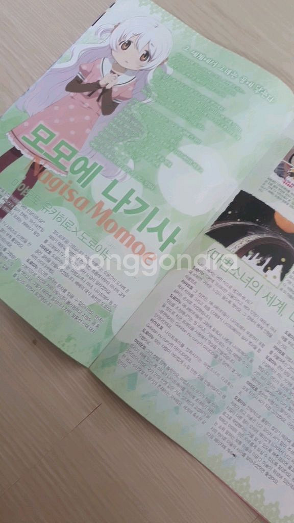 마법소녀마도카마기카 마마마 호무라쿄코사야카마미 잡지--3