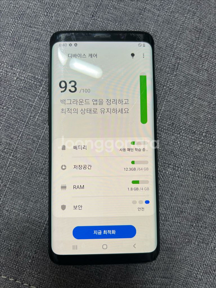 갤럭시 S9--3