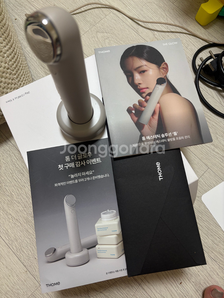 톰포드 스킨케어 기기 뷰티디바이스--1