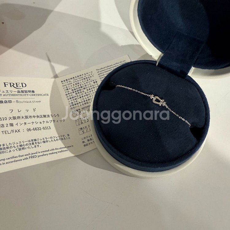 [18K]프레드 포스텐 브레이슬릿 팔찌--3