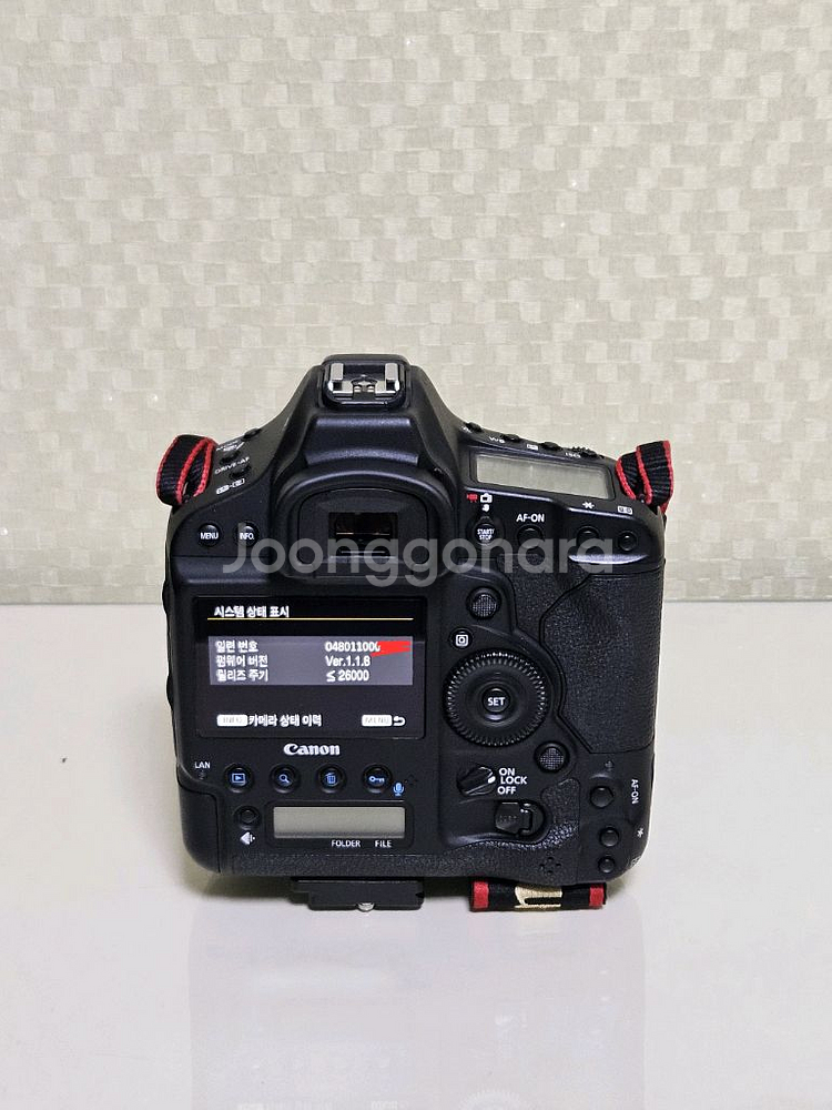캐논 EOS 1DX Mark2--1