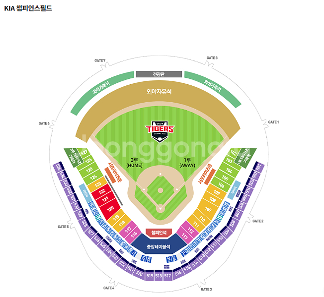 9월 5일(금) 기아 vs kt 메디힐테이블석 531T--0
