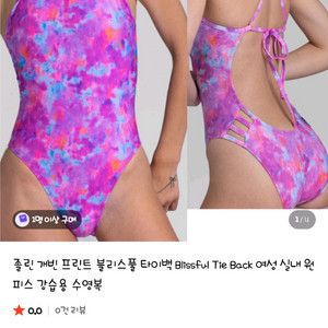 졸린 개빈 프린트 26