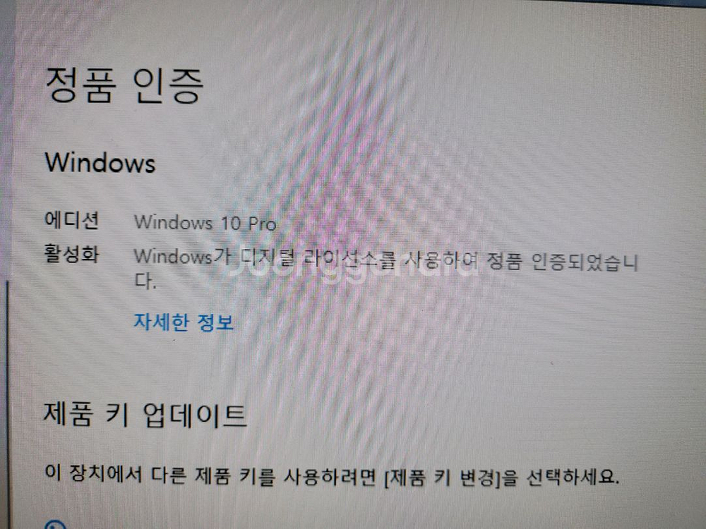 cpu+보드 판매합니다--3