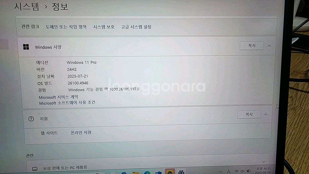 HP 840 G6 노트북 14인치--5