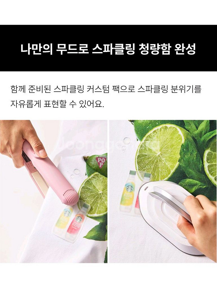 스타벅스 쿨라임 티셔츠 M 패키지 스타벅스 피지오--4