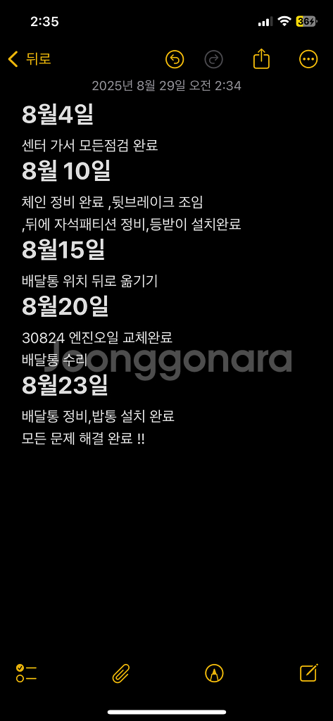 뉴시티 100--0