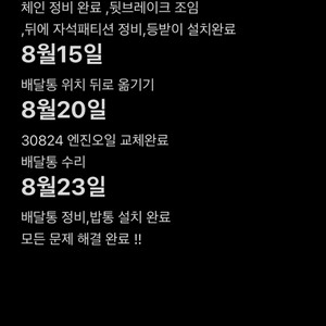 뉴시티 100