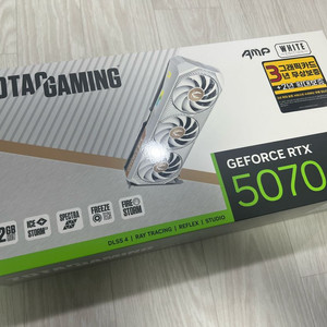 조택 RTX 5070 AMP 화이트 풀박스 as 5년