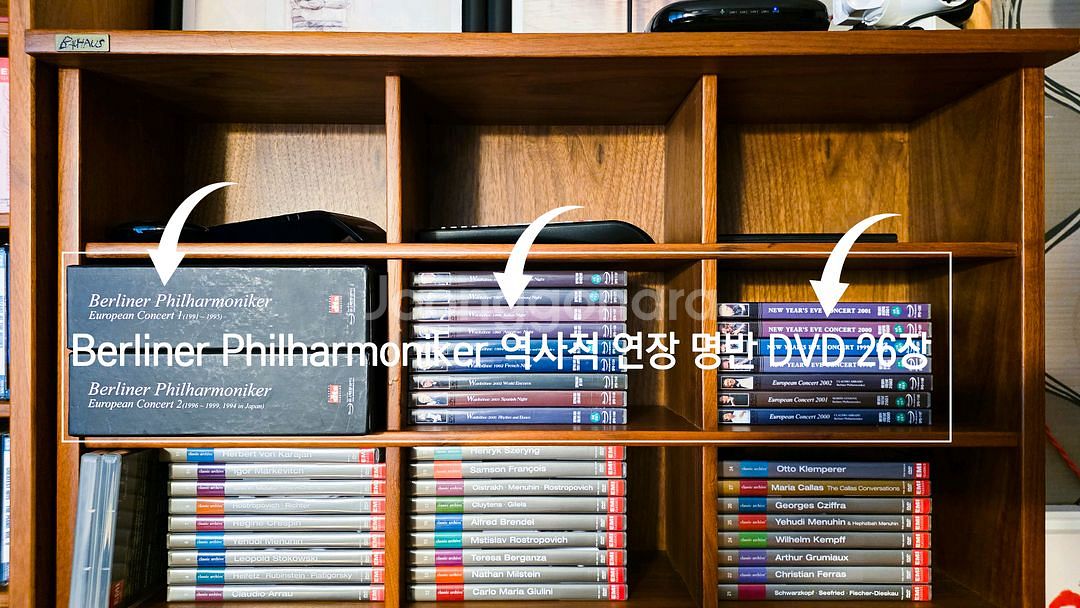 베를린필 역사적인 유럽 콘서트 시리즈--0