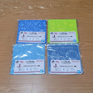 제일복권 죠죠 스탠드 러쉬 J상 타월 컬렉션