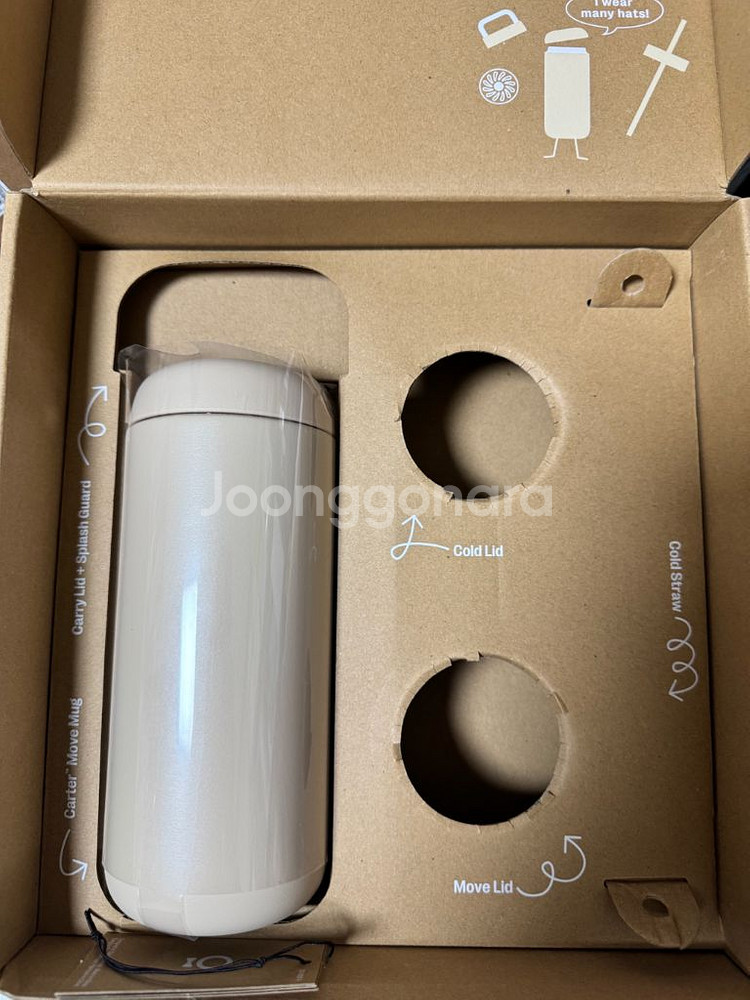 펠로우 카토 무브 머그 텀블러 473ml 샌드듄--0