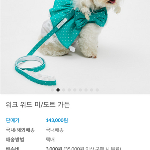 루이독 하네스 m 급처