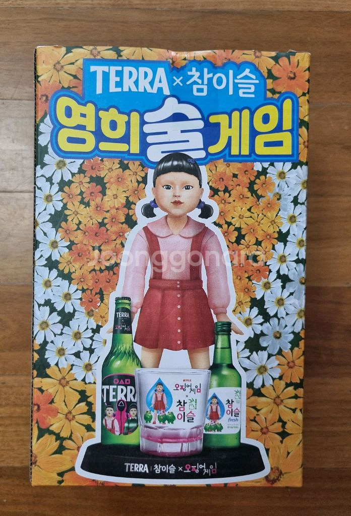 테라X참이슬 오징어게임 콜라보 영희술게임2--0