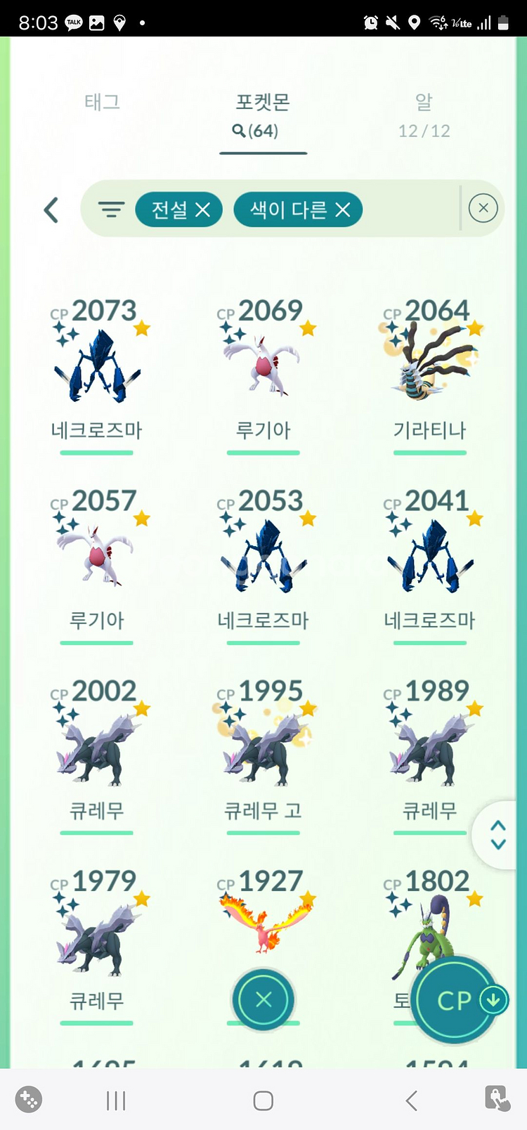 포켓몬 팔아요--0