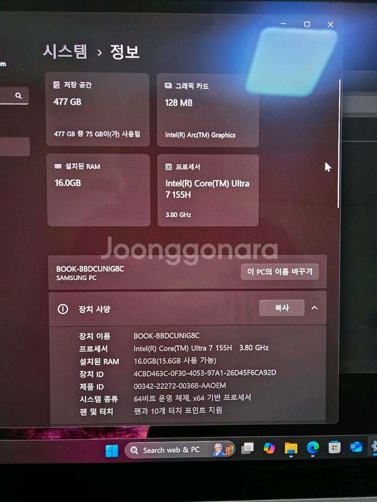 갤럭시북4프로360--1