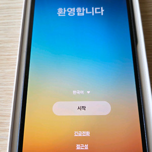 갤럭시 퀀텀5 (SM-A556S) 어썸 네이비