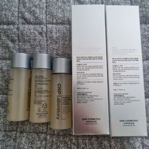 CNP 프로폴리스 트리트먼트 앰플 에센스150ML2개