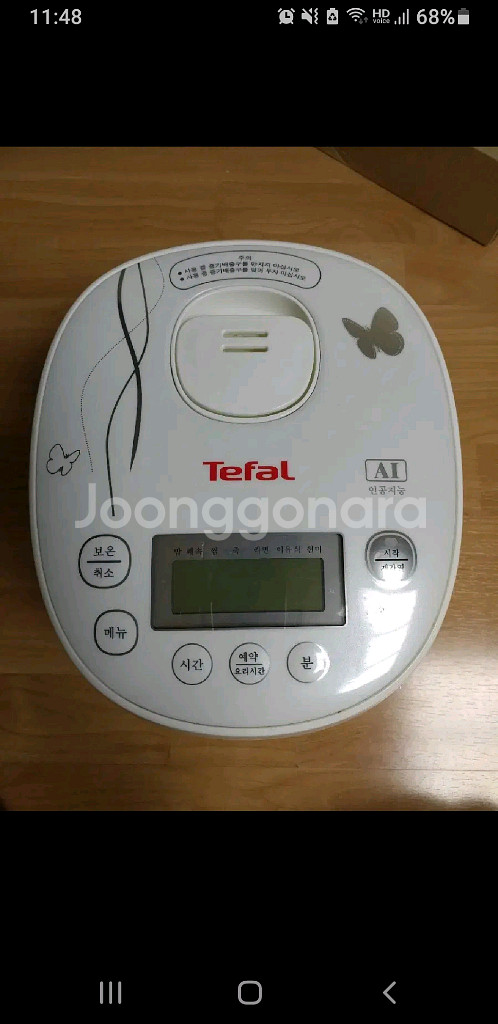 테팔전기밥솥--0