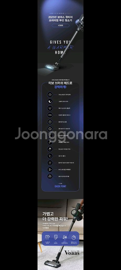 백만원명품무선청소기파격할인!!--1