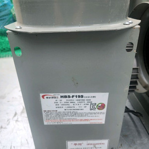 혜성 시로코팬 F19S 깨끗한거팔아요