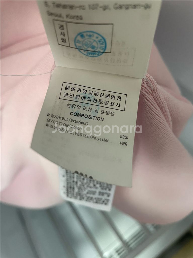 솔리드옴므 21SS 핑크 세미오버핏 반팔 니트 48--4