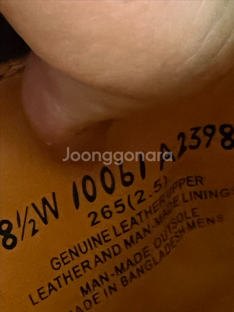 팀버랜드 프리미엄 6인치 옐로 워터푸르프 워커부츠 ---9