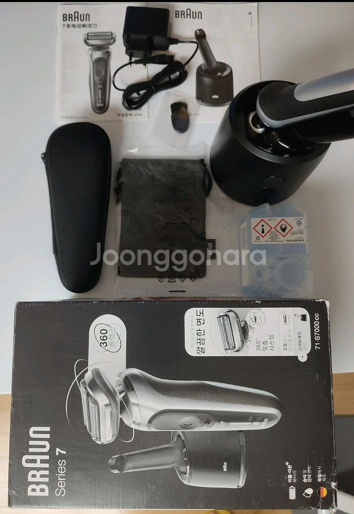 환불가능)브라운 S7 전기면도기 N7000cc(새제품)--0