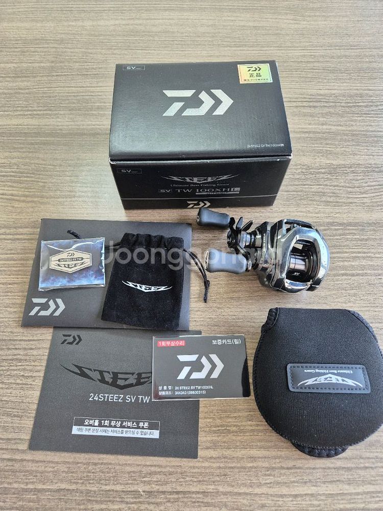 24 스티즈 SV TW 100XHL 베이트--0