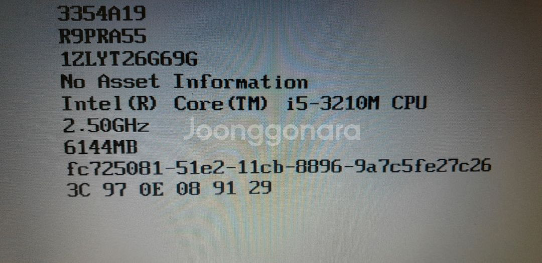 레노보 씽크패드 엣지 E330--1