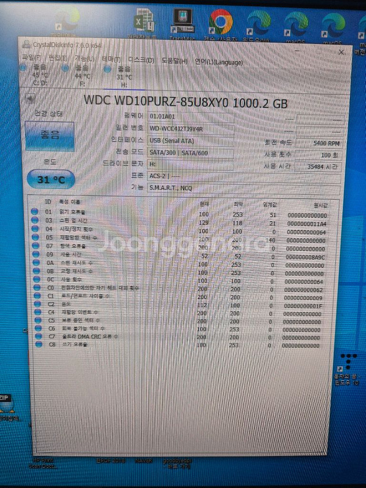 CCTV용 HDF 1테라 중고--2