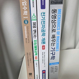 전공책 각 1만
