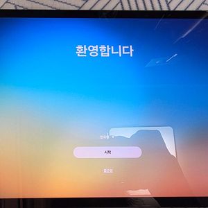 갤럭시탭 S8+ 128GB wifi 그라파이트 판매