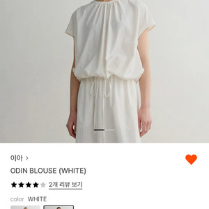 이아(EAAH) 오딘 블라우스