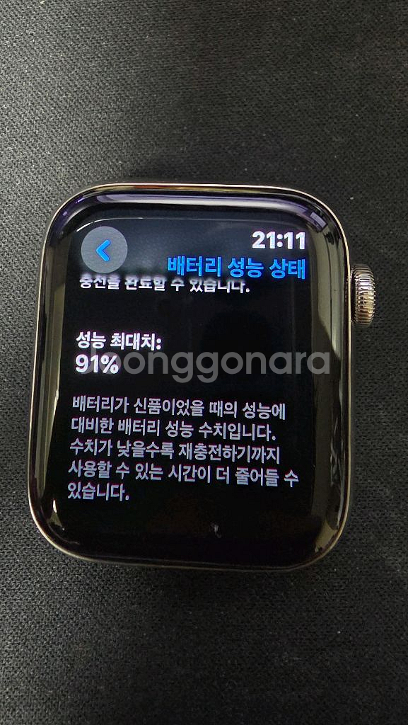 애플워치6 44mm 셀룰러 LTE 판매--1