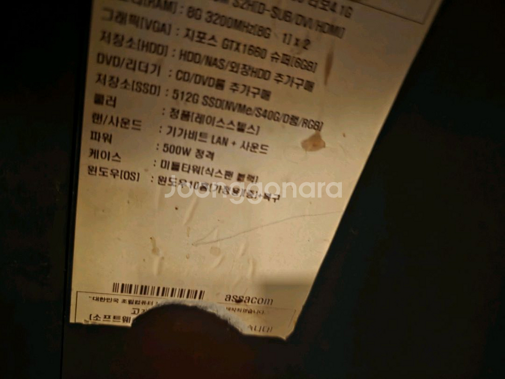 본체--0