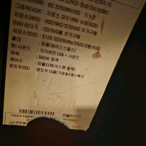 본체