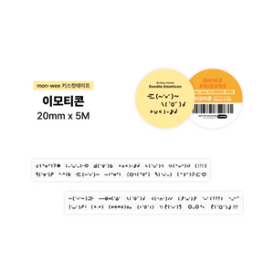 리노프렌즈 이모티콘키스컷